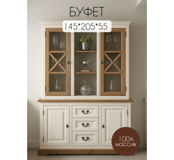 Буфет Прованс большой