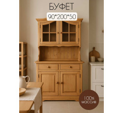 Буфет 2