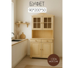 Буфет 4