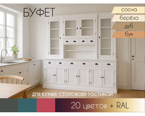 Буфет Норвуд в Санкт-Петербурге