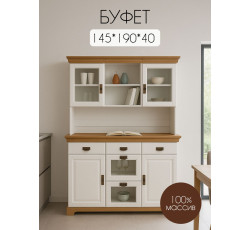 Буфет Верона 02