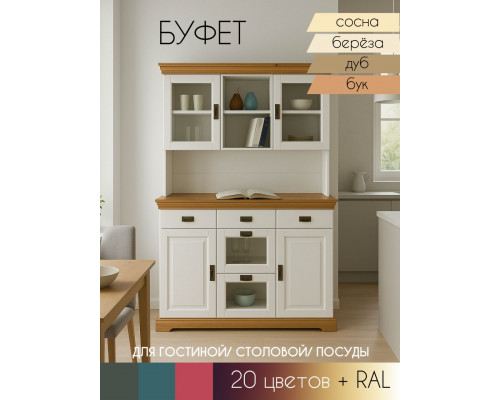 Буфет Верона 02 в Санкт-Петербурге