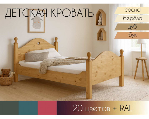 Детская кровать София в Санкт-Петербурге