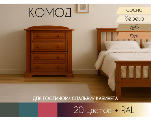 Комод Венеция в Санкт-Петербурге
