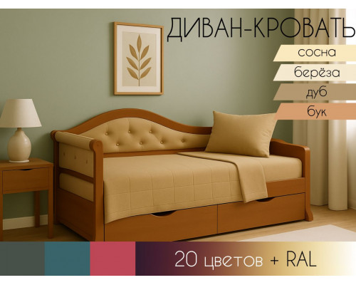Диван-кровать К - 057 с мягкой спинкой в Санкт-Петербурге