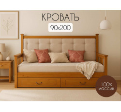 Диван-кровать Берта с мягкой спинкой