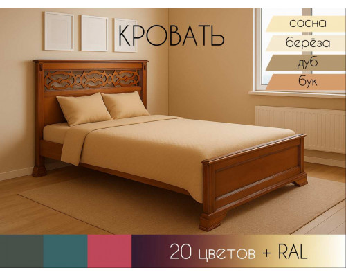 Кровать К - 011 в Санкт-Петербурге