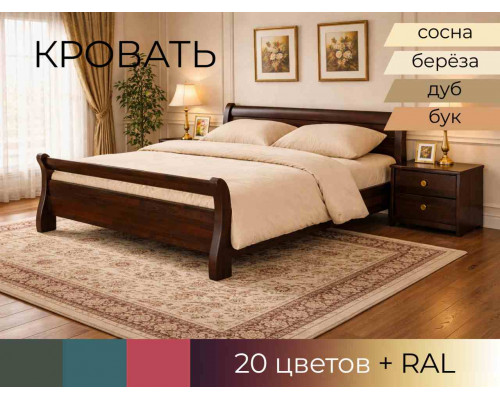 Кровать К - 071 в Санкт-Петербурге