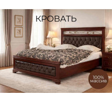 Кровать Лирона 220