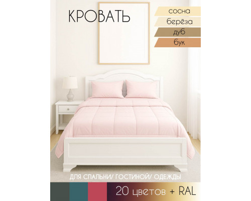 Кровать Сатори в Санкт-Петербурге