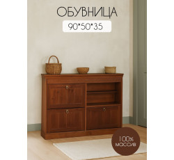 Обувница Берта с полками