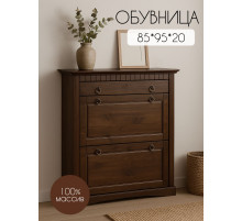 Обувница Неаполь