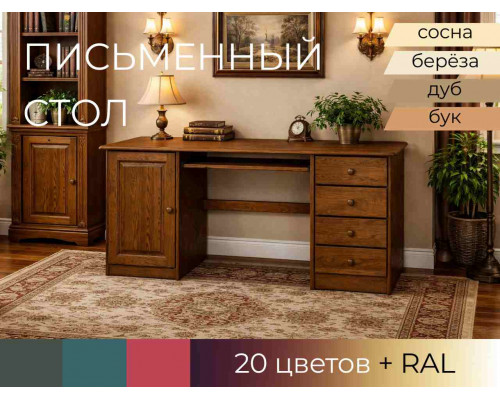 Стол письменный с 2 тумбами №2 в Санкт-Петербурге