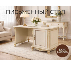 Письменный стол Алези 002