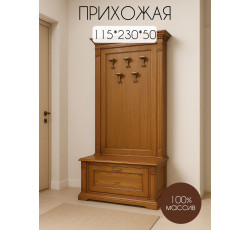 Прихожая Верди Люкс 730