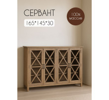 Сервант для книг и посуды Эльда