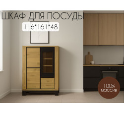 Шкаф для посуды Фокс