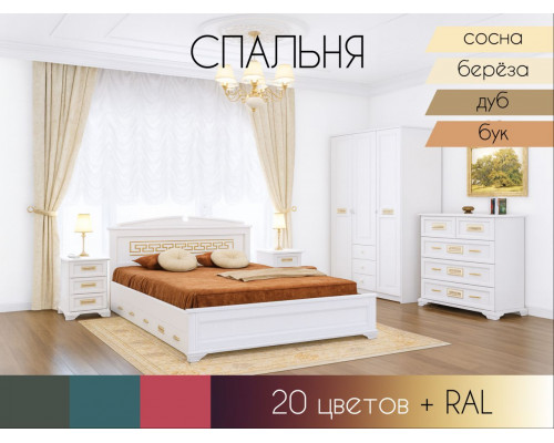 Спальня Афина в Санкт-Петербурге