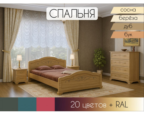 Спальня Токата в Санкт-Петербурге