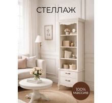 Стеллаж узкий ЛеБо