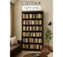 Стеллаж Рауна 30 для книг