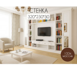 Стенка Стелла
