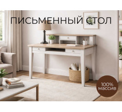 Стол Форест с надстройкой