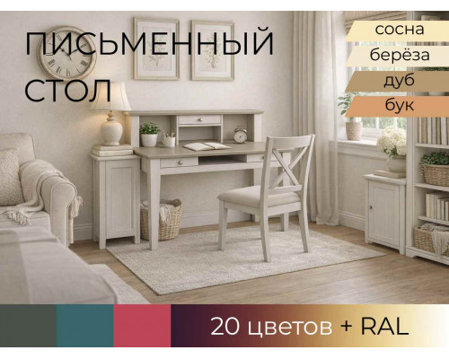 Стол Форест с надстройкой в Санкт-Петербурге