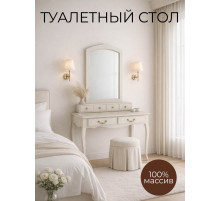 Туалетный столик Флоренция 401