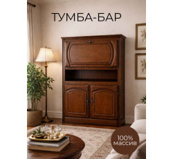 Тумба-бар Элбург 410