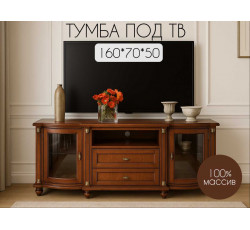 Тумба под ТВ Валенсия 02
