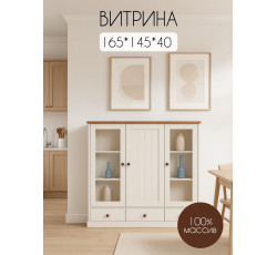 Витрина для посуды Норд