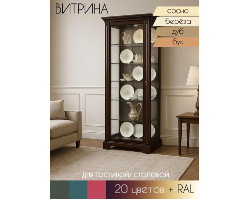 Витрина Лэсси в Санкт-Петербурге