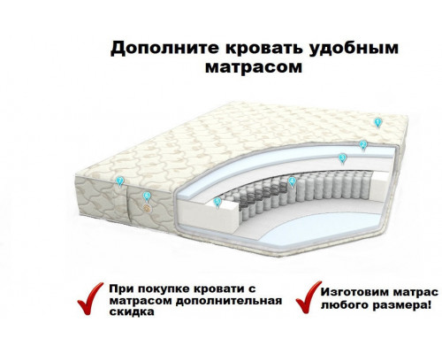 Детская кровать Изабель в Санкт-Петербурге