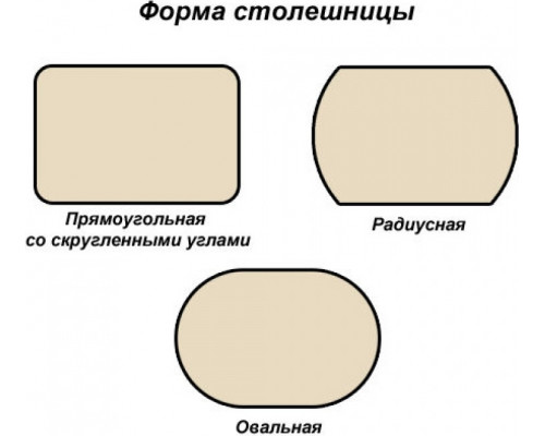 Стол обеденный Илья в Санкт-Петербурге